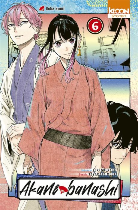 Emprunter Akane-banashi Tome 6 : Ocha kumi livre