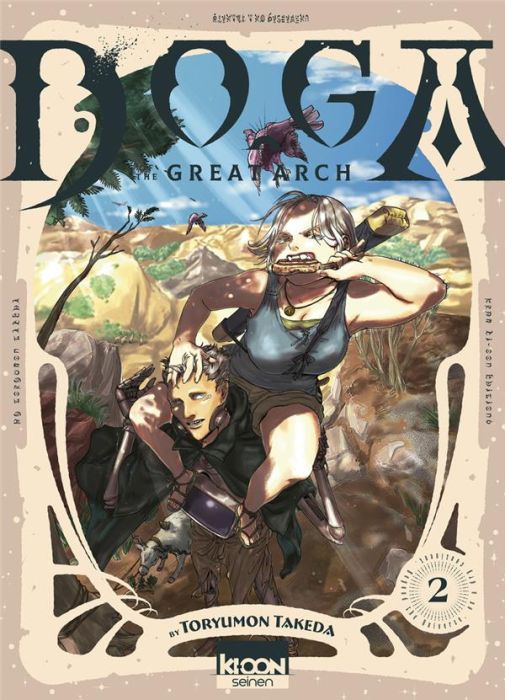 Emprunter Doga of The Great Arch Tome 2 livre