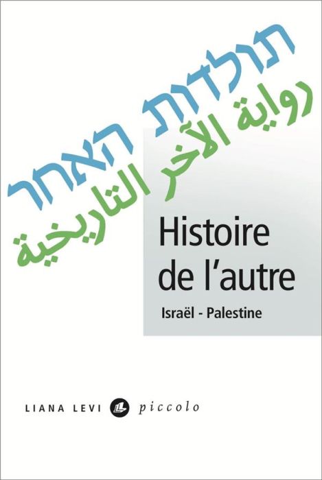 Emprunter Histoire de l’autre. Israël - Palestine livre