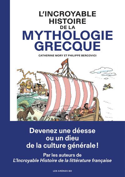 Emprunter L'incroyable histoire de la mythologie grecque livre