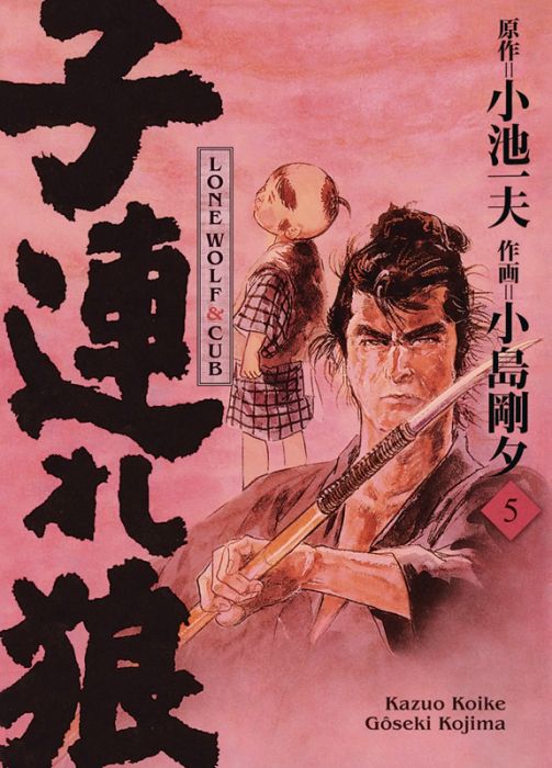 Emprunter Lone Wolf & Cub Tome 5 - Edition de luxe livre