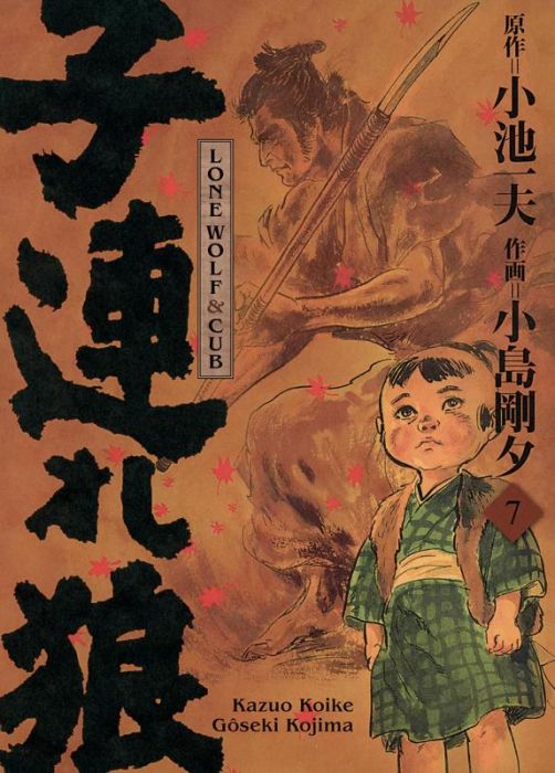 Emprunter Lone Wolf & Cub Tome 7 - Edition de luxe livre