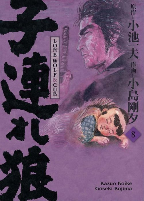 Emprunter Lone Wolf & Cub Tome 8 - Edition de luxe livre