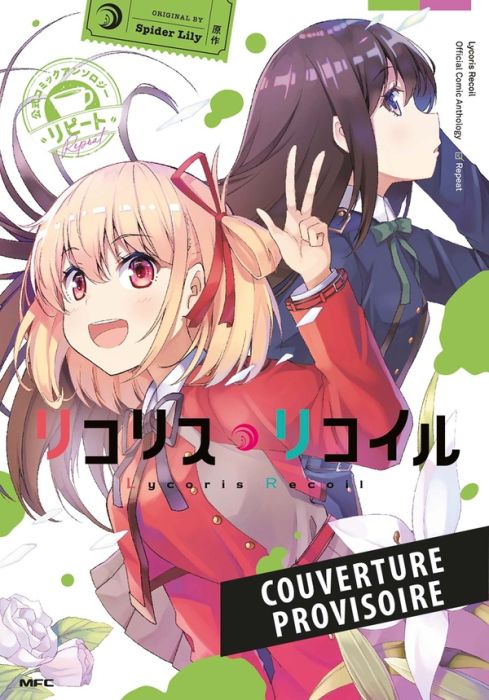 Emprunter Lycoris Recoil - Anthologie officielle Repeat Tome 1 livre