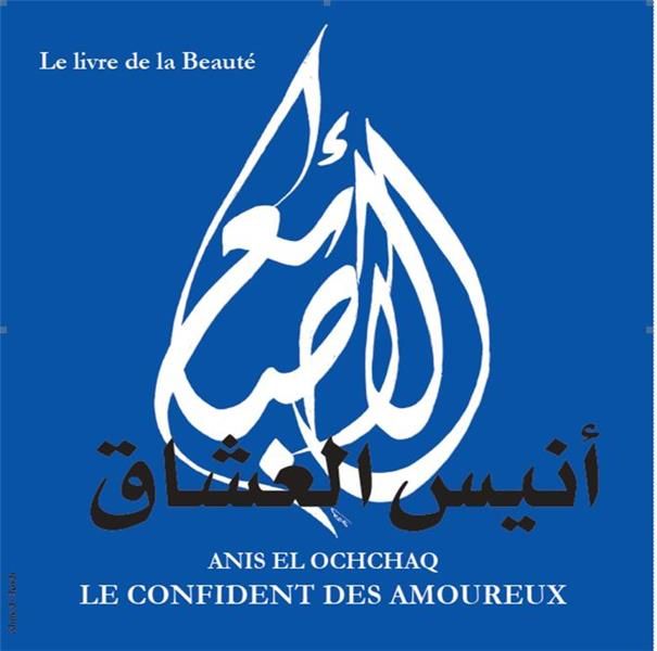 Emprunter Le confident des amoureux. Les mots de la beauté, Edition bilingue français-arabe livre