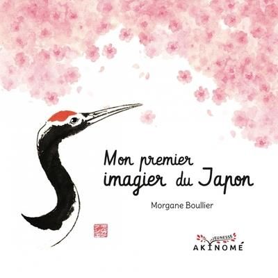 Emprunter Mon premier imagier du Japon. Edition bilingue français-japonais livre