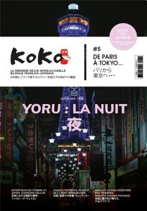 Koko N° 5, juillet 2021 : Yoru : la nuit. Edition bilingue français-japonais - Moreau Eventhia