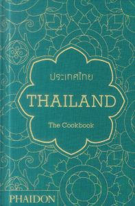 Thailand the cookbook - Gabriel Jean-Pierre