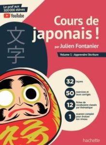 Cours de japonais ! Tome 1, apprendre l'écriture - Fontanier Julien