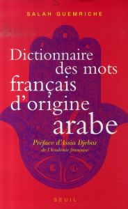 Dictionnaire des mots français d'origine arabe (et turque et persane). Accompagné d'une anthologie l - Guemriche Salah - Djebar Assia