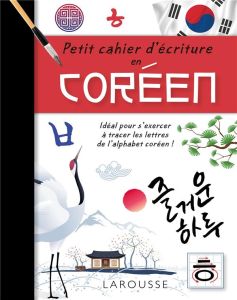 Petit cahier d'écriture en coréen - Jang Sunmi