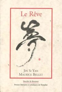 Le rêve - Bellet Maurice - Jin Siyan