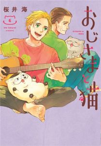 Le Chat qui rendait l'homme heureux - et inversement Tome 6 - Sakurai Umi