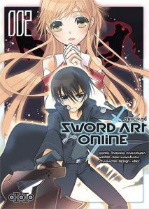 Sword Art Online Aincrad Tome 2 - Nakamura Tamako - Kawahara Reki - Pujol Nicolas