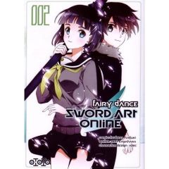 Sword Art Online Fairy Dance Tome 2 - Kawahara Reki - Haduki Tsubasa