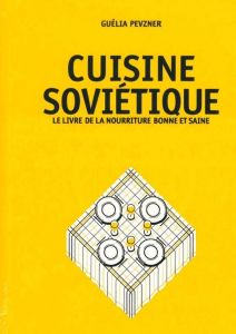 Cuisine soviétique. Le livre de la nourriture bonne et saine - Pevzner Guélia