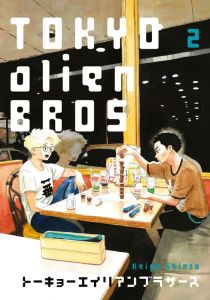 Tokyo Alien Bros Tome 2 - Shinzo Keigo - Estager Aurélien