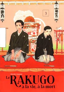 Le Rakugo à la vie, à la mort Tome 3 - Kumota Haruko