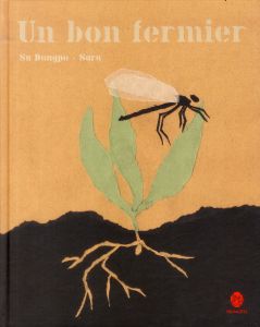 Un bon fermier - Su Dongpo