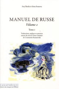 Manuel de russe. Volume 2 Tome 1 - Barda Any - Ivanova Irina - Paoustovski Constantin