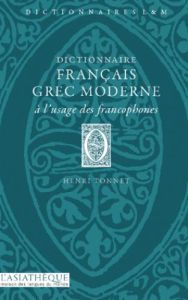 Dictionnaire francais-grec moderne à l'usage des francophones - Tonnet Henri - Oikonomakou Marianthi