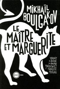 Le maître et Marguerite - Boulgakov Mikhaïl - Markowicz André - Morvan Franç