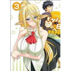 Monster Musume Tome 3 - OKAYADO