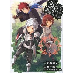 DanMachi - La légende des Familias Tome 7 - Omori Fujino