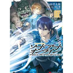 Sword Art Online - Project Alicization Tome 2 - Kawahara Reki - Yamada Kôtarô - Pujol Nicolas