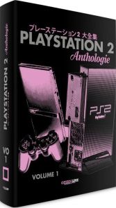 Playstation 2 Anthologie. Volume 1 - COLLECTIF