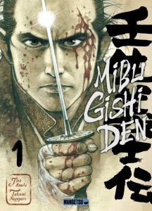 Mibu Gishi Den Tome 1 - Asada Jirô - Nagayasu Takumi - Stocker Kevin