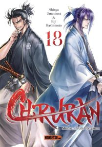 Chiruran Tome 18 - Umemura Shinya - Hashimoto Eiji - Guinois Damien -