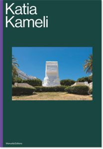 Roman. Monographie de Katia Kameli, Edition bilingue français-anglais - Dirié Clément - Bideau Fabienne - Berrada Omar - W