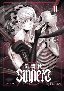 Sinners Tome 2 - Gui Yu Zi - Sha Long Xiao