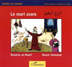 Le mari avare. Edition bilingue français-arabe - Hammad Manar - Al-Maari Boutros