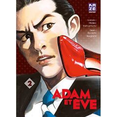 Adam et Eve Tome 2 - Yamamoto Hideo - Ikegami Ryoichi - Leclerc Yohan