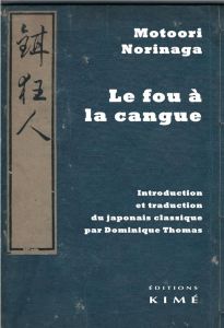 Le fou à la cangue - Norinaga Motoori - Thomas Dominique