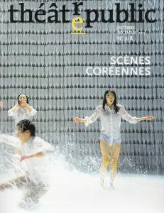Théâtre/Public N° 218, Octobre-décembre 2015 : Scènes coréennes - Lee Hyun-Joo - Pradier Jean-Marie