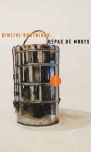 REPAS DE MORTS - BORTNIKOV DIMITRI