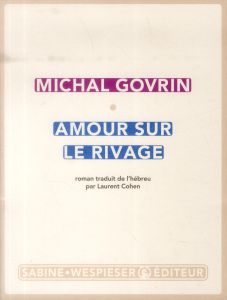 Amour sur le rivage - Govrin Michal - Cohen Laurent