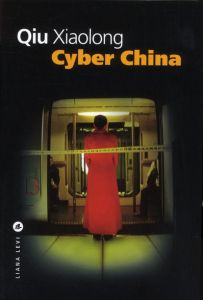 Cyber China - Qiu Xiaolong - Pralon Adélaïde