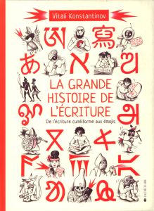 La grande histoire de l'écriture. De l’écriture cunéiforme aux émojis - Konstantinov Vitali - Boisson Hélène