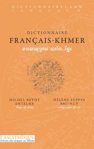 Dictionnaire français-khmer. Edition revue et augmentée - Antelme Michel Rethy - Bru-Nut Hélène-Suppya