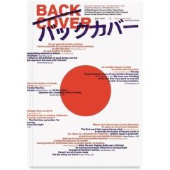 Back Cover N° 6, 2013/2014 : Numéro spécial Japon - Dimos Alexandre