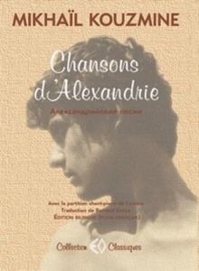 Chansons d'Alexandrie. Edition bilingue français-russe - Kouzmine Mikhaïl - Kreise Bernard