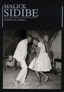 Malick Sidibé - Sidibé Malick - Zinsou Marie-Cécile - Zinsou Emili