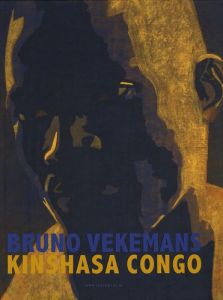 Bruno Vekemans. Kinshasa Congo, avec 1 DVD - Vekemans Bruno - De Geest Joost - Devos Bruno