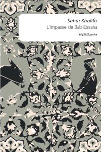 L'impasse de Bab Essaha - Khalifa Sahar - Seddik Youssef - Maouhoub Mohamed