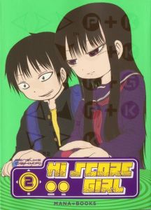 Hi Score Girl Tome 2 - Oshikiri Rensuke - Fureau Baptiste