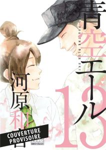 Aozora Yell Tome 13 - Kawahara Kazune